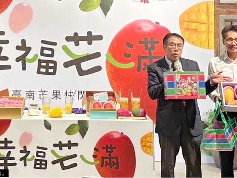 臺南芒果快閃竹北遠百辦市集 黃偉哲市長伉儷站台推薦優質農漁特產