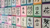 ‘Kakizome’ explained: The Japanese tradition of writing New Year’s wishes