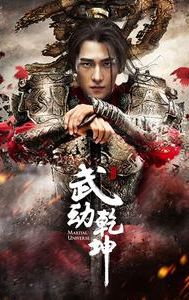 Martial Universe