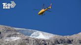 義大利東部山區高溫異常釀災 冰河崩塌致9死3失蹤