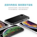 殼輕透薄的隱形防護 Just Mobile TENC「國王新衣」2019 IPHONE 11 自動修復保護殼