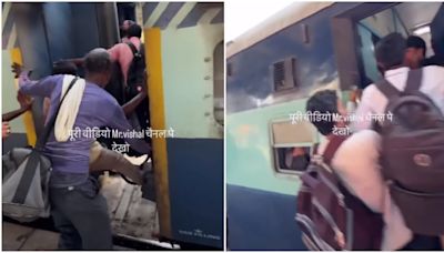 Video: People attempt to board train by jumping onto coupler at Bihar station