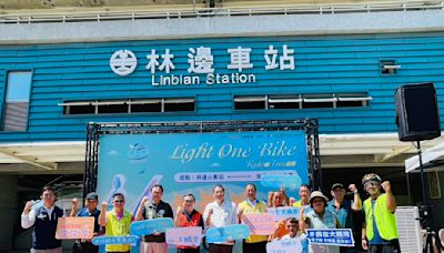 大鵬灣「Light One Bike」單車活動 結合東港迎王展現在地文化 | 蕃新聞