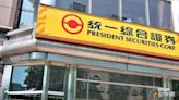 遭KKT-KY指失職失能 統一證不忍了：合格詢價圈購單未達標