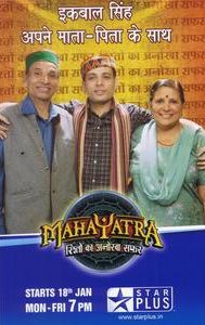 Mahayatra - Rishton Ka Anokha Safar