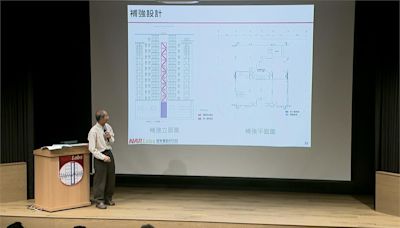 0403強震餘震不斷 「私有建築物補強專案」全台講習