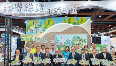 2024亞太永續博覽會「淨零綠活」交通部與您 邁向「永續綠途」 | 蕃新聞