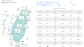 颱風芙蓉最快明生成 氣象專家：周五起天氣不穩將轉雨