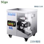 5Cgo【批發】全自動中藥製丸機商用藥丸機家用小型芋圓泥丸製作珍珠粉圓220V含稅代購t645301381318