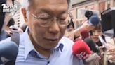 批綠「新警總」 柯文哲：DPP is watching you│TVBS新聞網