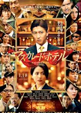 Masquerade Hotel (2019) - FilmAffinity