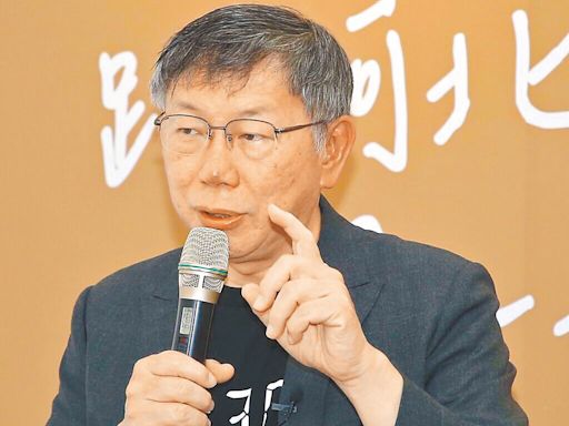 「柯P被羈押」恐成阿扁2.0？吳子嘉斷言：民眾黨結束了