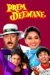 Prem Deewane