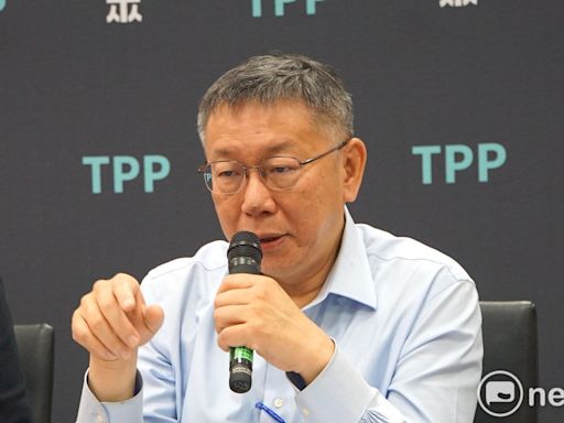 柯文哲譴責民進黨「當家帶頭鬧事」 籲賴清德「給人民尊敬你的理由」