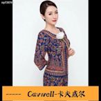 Cavwell-新加坡馬來西亞航空空姐制服 民族娘惹服裝酒店工作服套裝-可開統編
