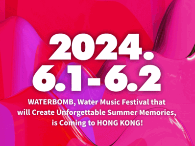 Waterbomb 2024 第二日陣容介紹：Rain、GRAY、Jessi、Eunbi權恩妃、pH-1朴俊元！