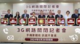 3G將在6月底關閉！電信業者推優惠 NCC提醒用戶手機體檢