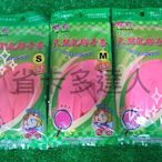 台灣製造 梅花天然乳膠手套 不分左右手 雙面顆粒(3支) 乳膠手套 止滑