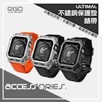 【新款】Ultimal 不鏽鋼金屬保護殼 Apple Watch 8 7 6 5as【飛女洋裝】