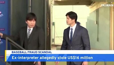 Ohtani's Former Interpreter To Plead Guilty to Allegations He Stole US$16M - TaiwanPlus News