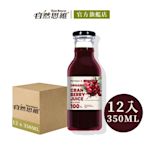 【有機思維】有機蔓越莓原汁(12入/箱購)