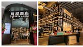 Designed to create a truly immersive experience, Japanese bookstore Tsutaya launches first store in Malaysia with over 240,000 books