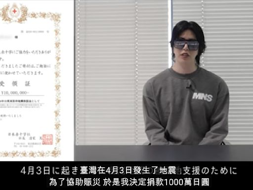 羅蘭捐1000萬日圓為0403賑災 「盼多少對台灣報恩」