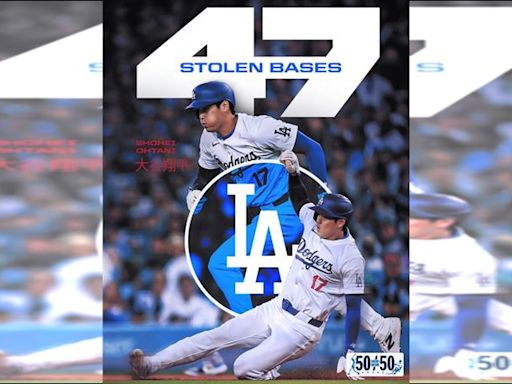 MLB／大谷翔平跑出47盜 史上第1人「50轟50盜」差4轟3盜