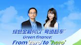 China's green finance: From 'zero' to 'hero'
