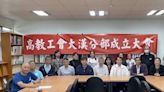 不甘董事會「突擊」宣布停招 大漢技術學院教師成立工會