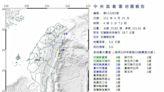 403後餘震破千了！04：03花蓮近海規模5.0極淺層地震最大震度4級