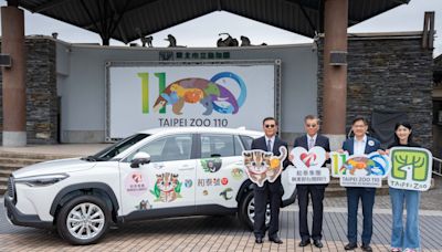 和泰集團捐贈TOYOTA COROLLA CROSS予臺北市立動物園