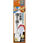 Aimedia 艾美迪雅 工作服清潔劑150ml- 日本製