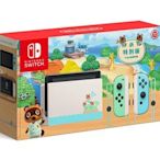 [BoBo Toy] 現貨免運 NS Switch 動物森友會 主機 含專屬包 保護貼 遊戲