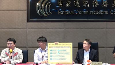 藍委狂轟通傳會打詐不力！前委員居然是詐團門神 NCC：「打詐專法」上路後可進一步防堵