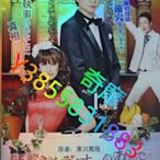 DVD 專賣店 推理要在晚餐後（高清版）