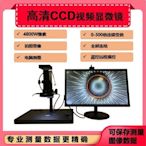 高清4800萬HDMI&USB電子顯微鏡手機維檢測修數碼放大鏡~特價精品  夏季