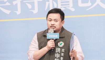 指立院要求電信公司強化通訊 洪申翰諷：難道是韓國瑜要監控人民？