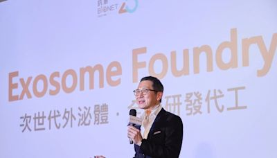 訊聯AI次世代外泌體 推動再生醫學成兆元產業 Exosome Foundry助各行各業再生醫學化 生技展外泌體全球研發代工發表7/25登場 - TNL The News Lens 關鍵評論網