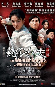 The Woman Knight of Mirror Lake