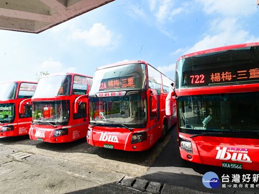 桃市區公車722、722A「楊梅-桃園長庚轉運站-捷運三重國小站」 8/9正式通車