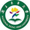 國立東華大學