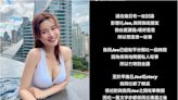 Renee李蔓瑩被爆搭上人夫急澄清 坦言與同性密友已分手︰私人事