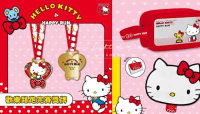 2024「Hello Kitty」路跑！豪華物資包大公開，完賽獎牌超精緻必收藏 | 愛玩妞 | 妞新聞 niusnews