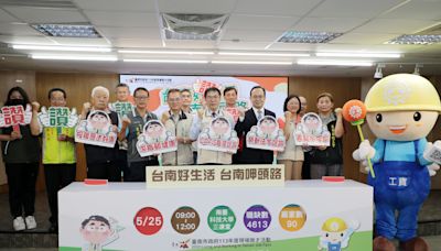 台南大型就業博覽會25日南台科大登場 提供逾4600職缺