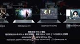 〈黃仁勳開講〉輝達攜手華碩、微星 推出四款AI PC