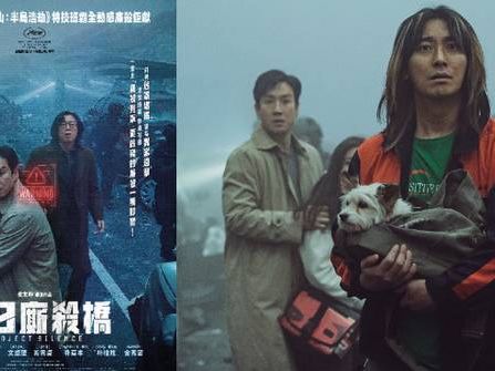 《末日廝殺橋》勇奪韓國開畫票房冠軍 香港戲院緊貼上映