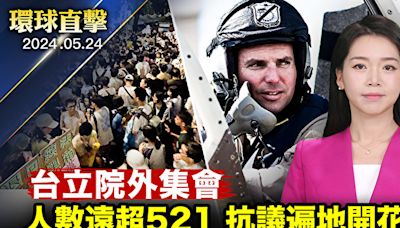 【環球直擊】訓練共軍 前美海軍陸戰隊員或被引渡