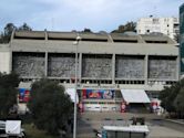 Romema Arena