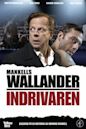 "Wallander" Indrivaren